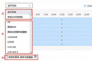 app雷竞技截图3